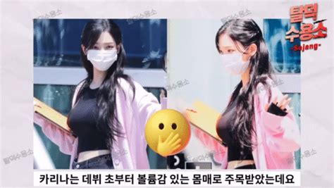 Kpopalypse answers: has any kpop idol breast slipped out of .
